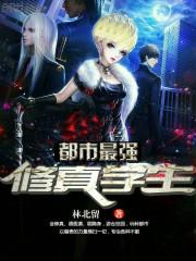 圣元真君
