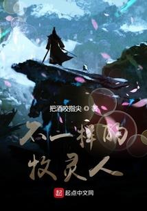 巫