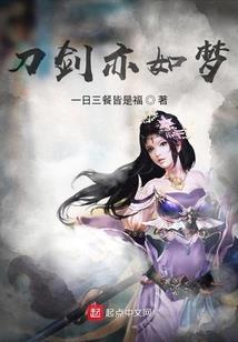 异世之神功无极