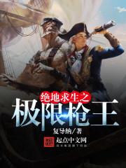 天罡地尸