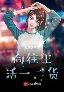 化鹤飞还