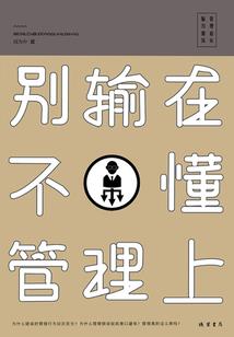 魂回道