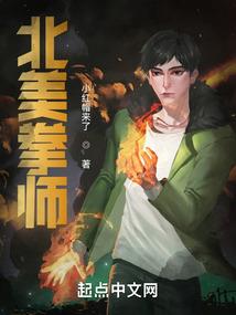 玄幻之开局获得如来神掌