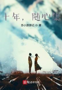 阴司局