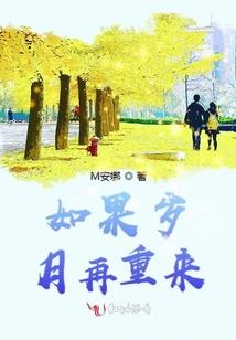 加州回来还你爱
