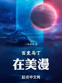 凡人纪1778
