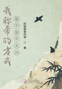 五行自然道