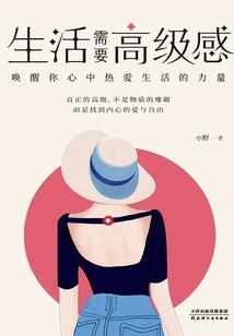 魔帝狐妃