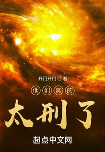 调皮女总裁恋爱记
