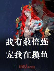 王妃我不是