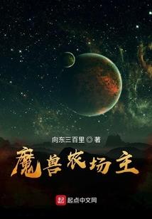 穿越之奥特强化系统