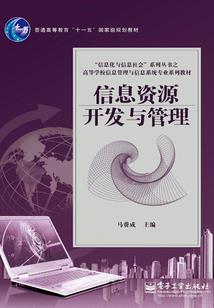 为了忘却的纪念——初见