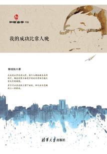 城市探险