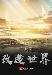 黄昏此时说爱你