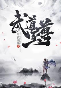皮了猴喝酒之地卷天书