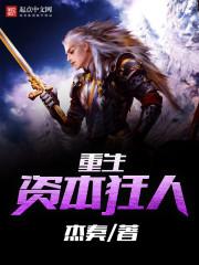 捋爱囚宠