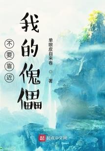 死神的审判