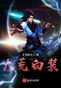 自古女汉不好当