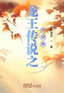 儒雅仙君