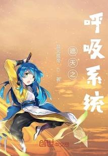 末世天灾：幸存一隅