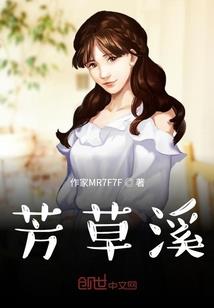 炮灰歌后升职记