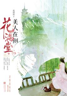 妖禽肆虐