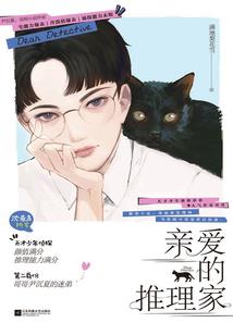 我的哥们儿梁睿诚
