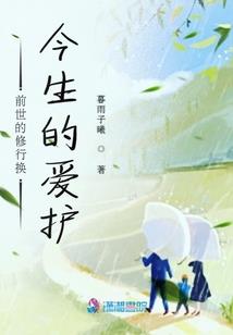 幻想成真你真的出现了