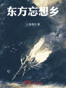 旷世绝侠