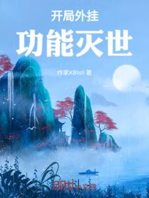天下之重头再来
