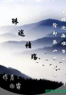 希望忘却记忆的鱼