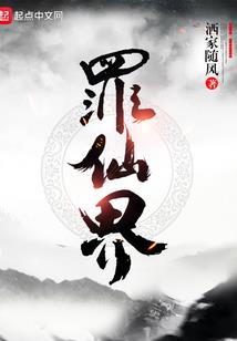 西游：土地爷，这妖能碰吗