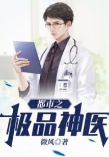 幻想三国志——神州秘闻录