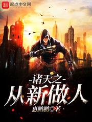 既然你留不住