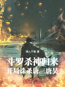 全能系统学生