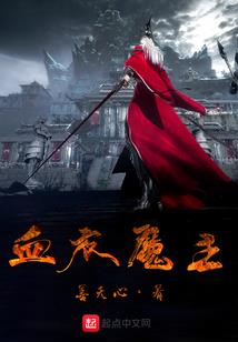 圣痕决