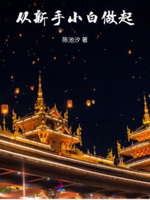 荒寥青春