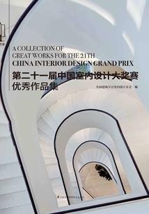 一凤九龙