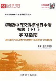 机关霸道
