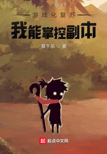 豪门第一婚：老公，你好坏