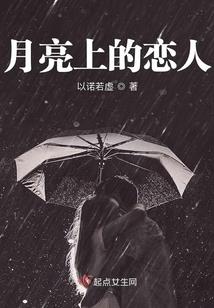 我在地底搞直播
