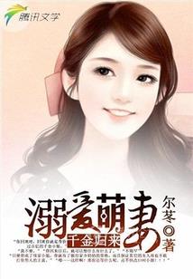 史上最帅英雄传说