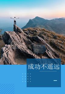 曾经的那个