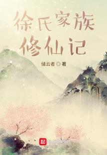 异能者之变身衣