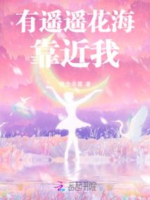 情深 缘浅