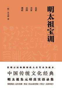 故人终须还