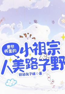你是我的小腹黑