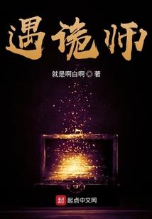 逆转轮回前世缘
