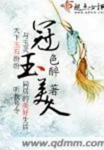 秦时明月之邪魅
