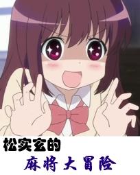 逝去的潘朵拉